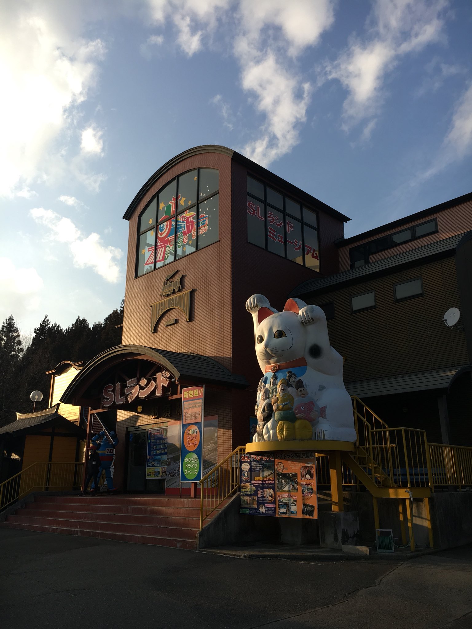 Slランド Twitter Search Twitter