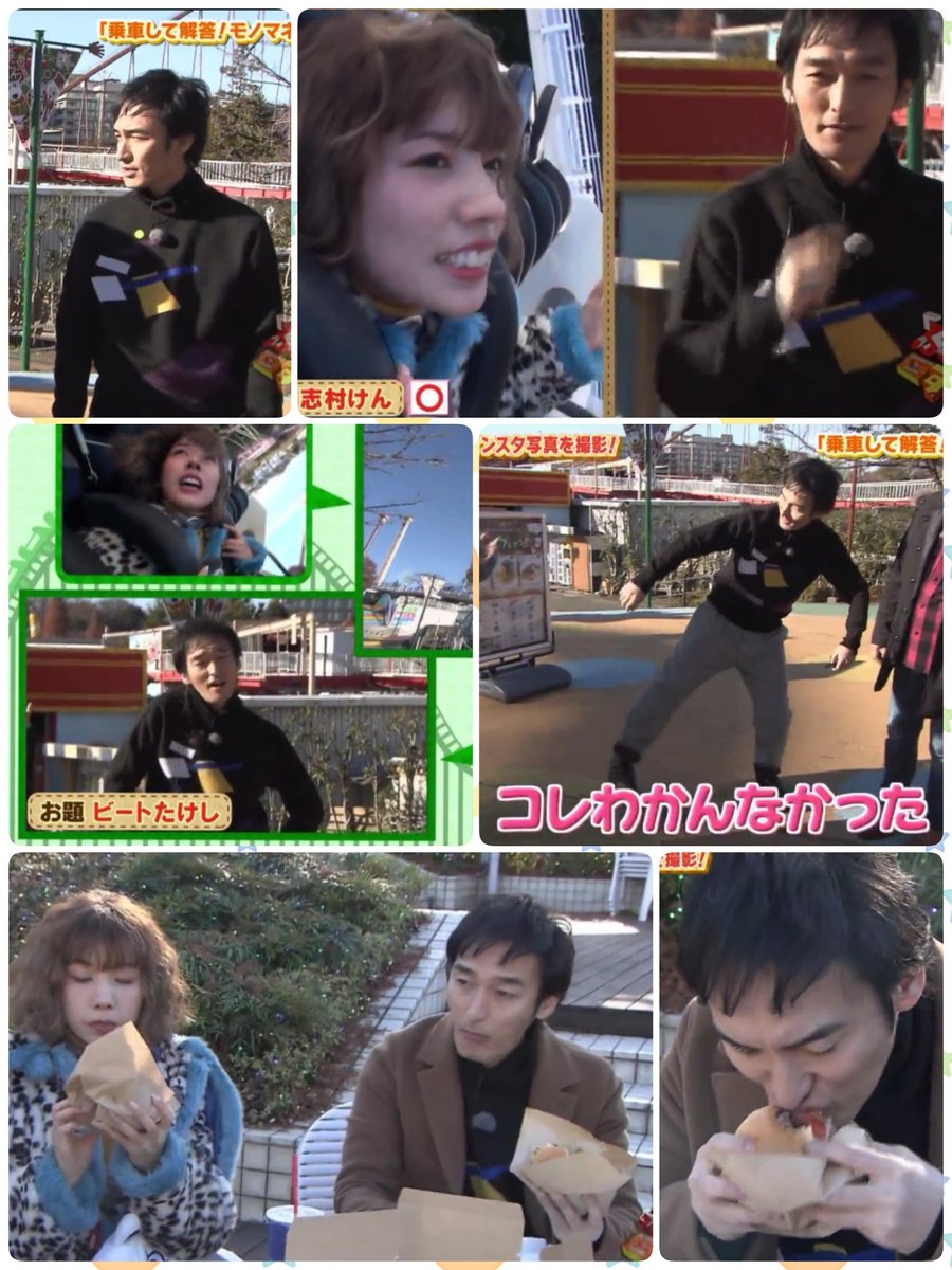 草なぎ剛 Friday Twitter Search