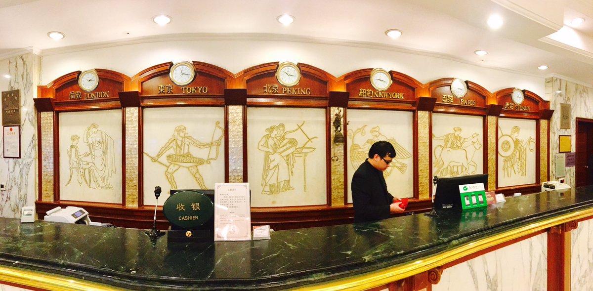 ShuyuanClassics's tweet photo. 🏺🇨🇳Greek mythology in this Guangzhou hotel lobby! #classicsiseverywhere #greekmyths #China #classyclassics @Guangzhou_City https://t.co/9j8OgNLUF2