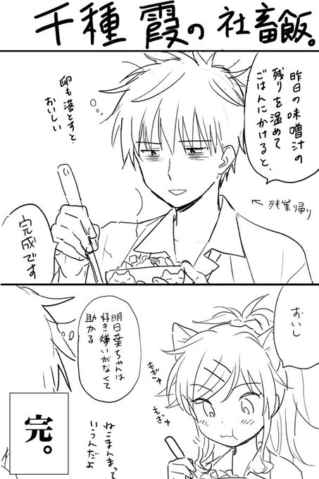 たまには手を抜いてもいいよ…という気持ち 