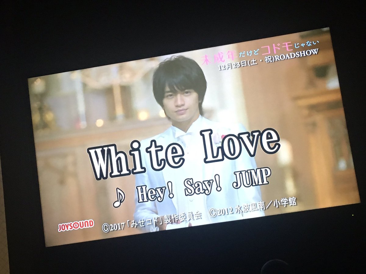 みせコドのみせドコ