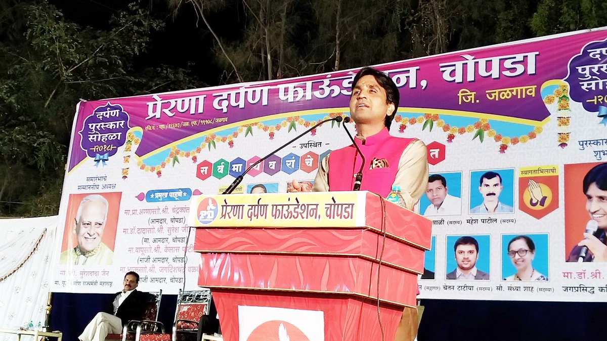 DrKumarVishwas's tweet photo. आगरा-मुम्बई हाईवे से लगभग 60 किलोमीटर अंदर छोटे से चोपड़ा कस्बे में समाज के उपेक्षित लोगों के जीवन को बेहतर करने के लिए श्रम करने वाले स्थानीय लोगों को सम्मानित करने के लिए सजी शाम में पाँच हज़ार से ज़्यादा श्रोताओं का इकट्ठा होना बेहतर समाज निर्माण की शुरुआत का इशारा है।🙏🇮🇳 https://t.co/qYo0AfmG2f