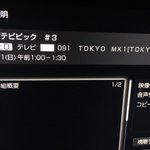 アニメ ポプテピピック 3話 4話 アニメ制作 漫画 声優の皆さんのつぶやき Togetter アニメ ポプテピピック 3話 4話 アニメ制作 漫画 声優の皆さんのつぶやき Togetter