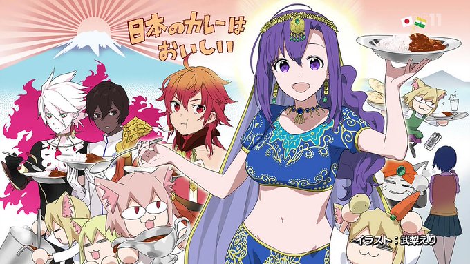 Fgoで エンドカード が話題に Fatego トレンディソーシャルゲームス Fgoで エンドカード が話題に Fatego トレンディソーシャルゲームス
