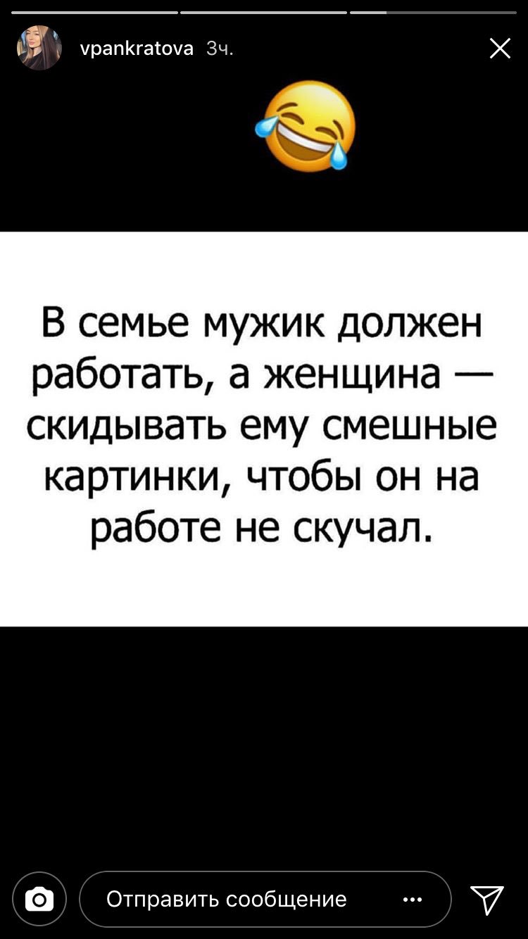 Картинки свадебные, в семье мужик должен работать а женщина скидывать ему смешные картинки
