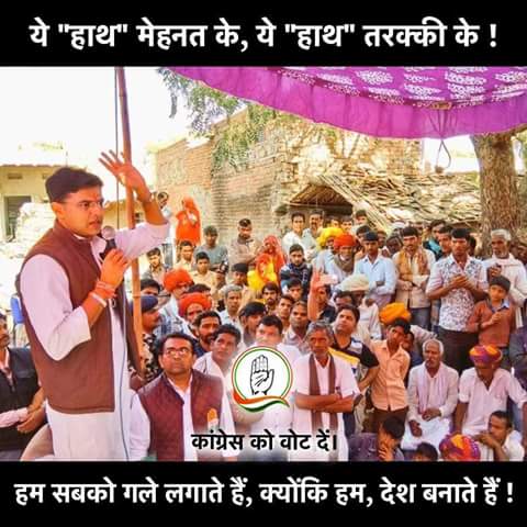 Uttam_Jaita's tweet photo. @SachinPilot डीज़ल सस्ता होगा, पैट्रोल के दाम कम होंगे, मंहगाई कम होगी, बेरोजगार कम होगा, क्या हुआ सबका, सब बादे फेल, अब नहीं रहा कोई तेल, @ashokgehlot51 @INCIndia @Pilot_Mission @vishal_INC @danishabrar2016 https://t.co/VCfIoyD20r