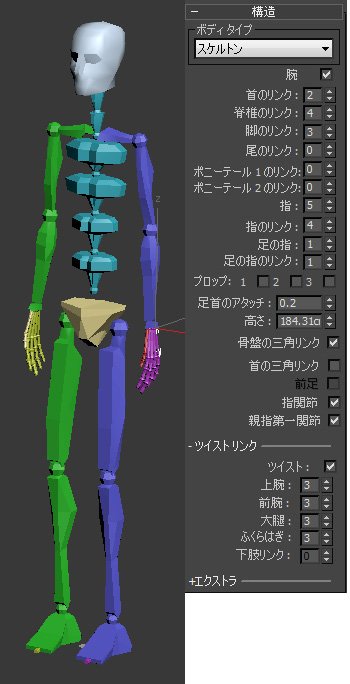 おそまつさんセットアップ記録 おそまつさんセットアップ記録