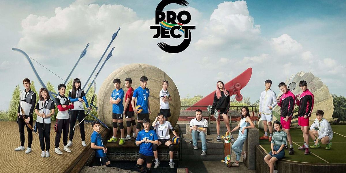 ซีรีย์ดีๆที่ทุกคนควรดู😂💓 #projectStheseries
#Spike โครตจะมัน เหมือนอยู่ในสนามจริงๆ
#sidebyside เสียน้ำตาเป็นปีบ พี่ยิมน่ารัก555💜
#sosskateซึมซ่าส์ ทำให้อยากเล่นสเกตบอร์ด ทำให้รักในสเกตบอร์ด
#ShootILoveYou ทำให้ชอบธนู ได้ความรู้หลายอย่างในการเล่น