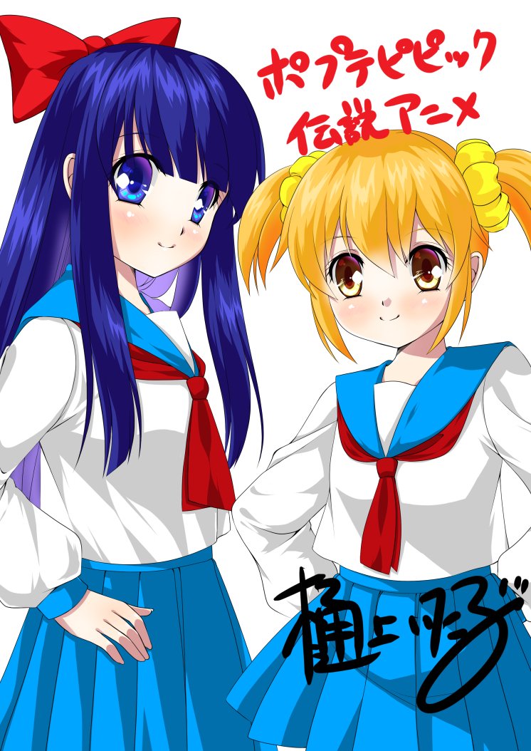 樋上いたる Itaru Hinoue ポプテピピック面白い また声優変わってるし 応援してますぜ 樋上いたる Itaru Hinoue ポプテピピック面白い また声優変わってるし 応援してますぜ