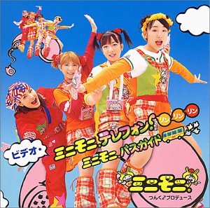 たっつん ゆるかわイラスト در توییتر ポプちんwithおりこうモンキーズの衣装 妙に既視感あると思ったら アウトじゃねーーーか ポプテピピック