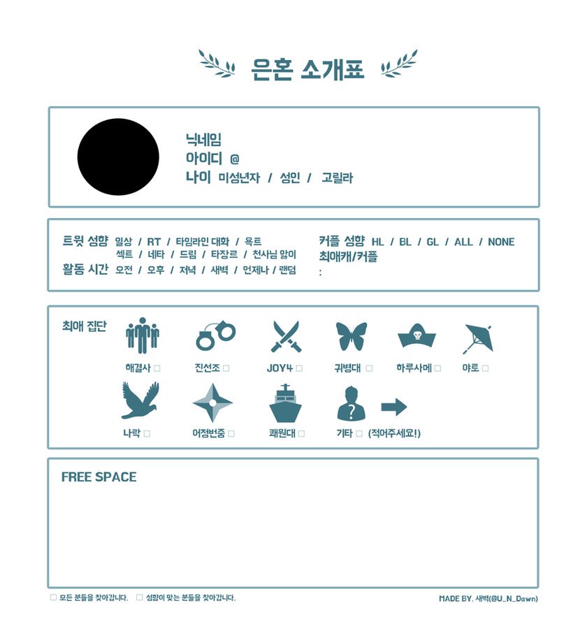 twtxfriend's tweet photo. 은혼 트친소표 https://t.co/MD1cyuq2ZW