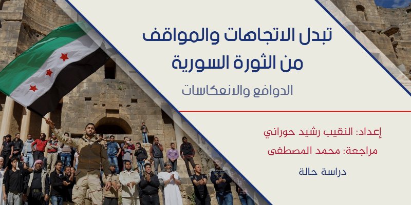 طوران للدراسات tweet media