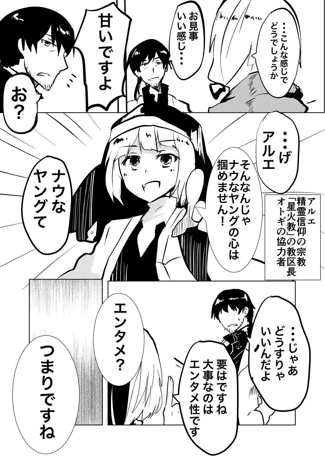 エレメンタル カウンセラー Twitter Search Twitter