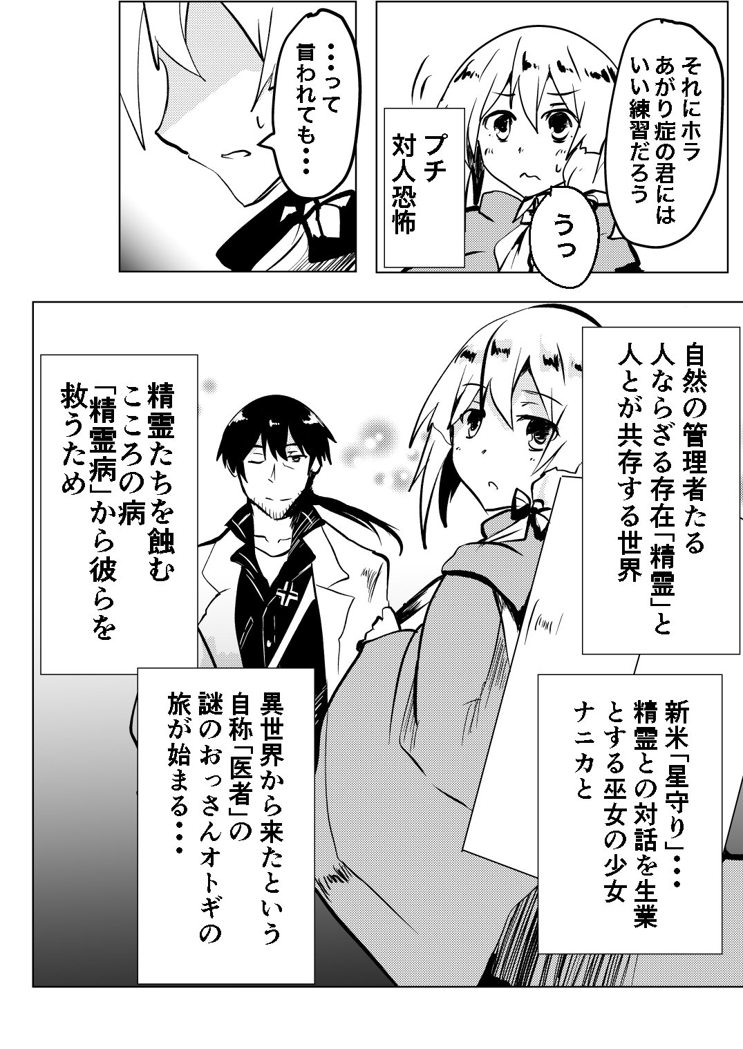 エレメンタル カウンセラー Twitter Search Twitter