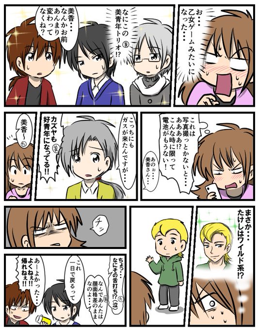 青鬼真剣お絵描き1日一本勝負のtwitterイラスト検索結果