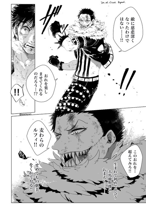 くゆが らんど 10 27 31 Ovackuyuri さんのマンガ一覧 13ページ ツイコミ 仮 くゆが らんど 10 27 31 Ovackuyuri さんのマンガ一覧 13ページ ツイコミ 仮