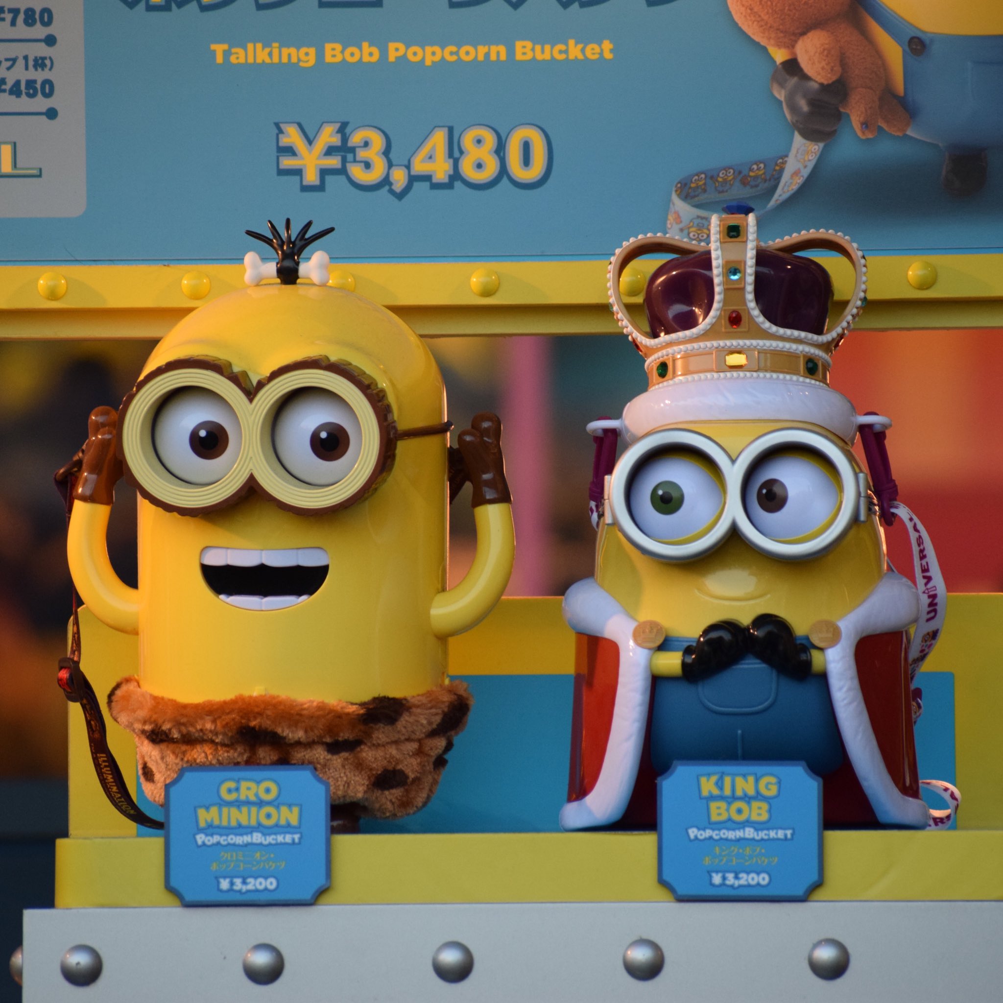 Uzivatel Usj365 Na Twitteru 大人気のキング ボブ ポップコーンバケツ再販売中 価格 30円 Usj Universalstudios Universalstudiosjapan Minions Minion ミニオン ミニオンパーク ユニバーサルスタジオジャパン ユニバ ユニバーサルスタジオ
