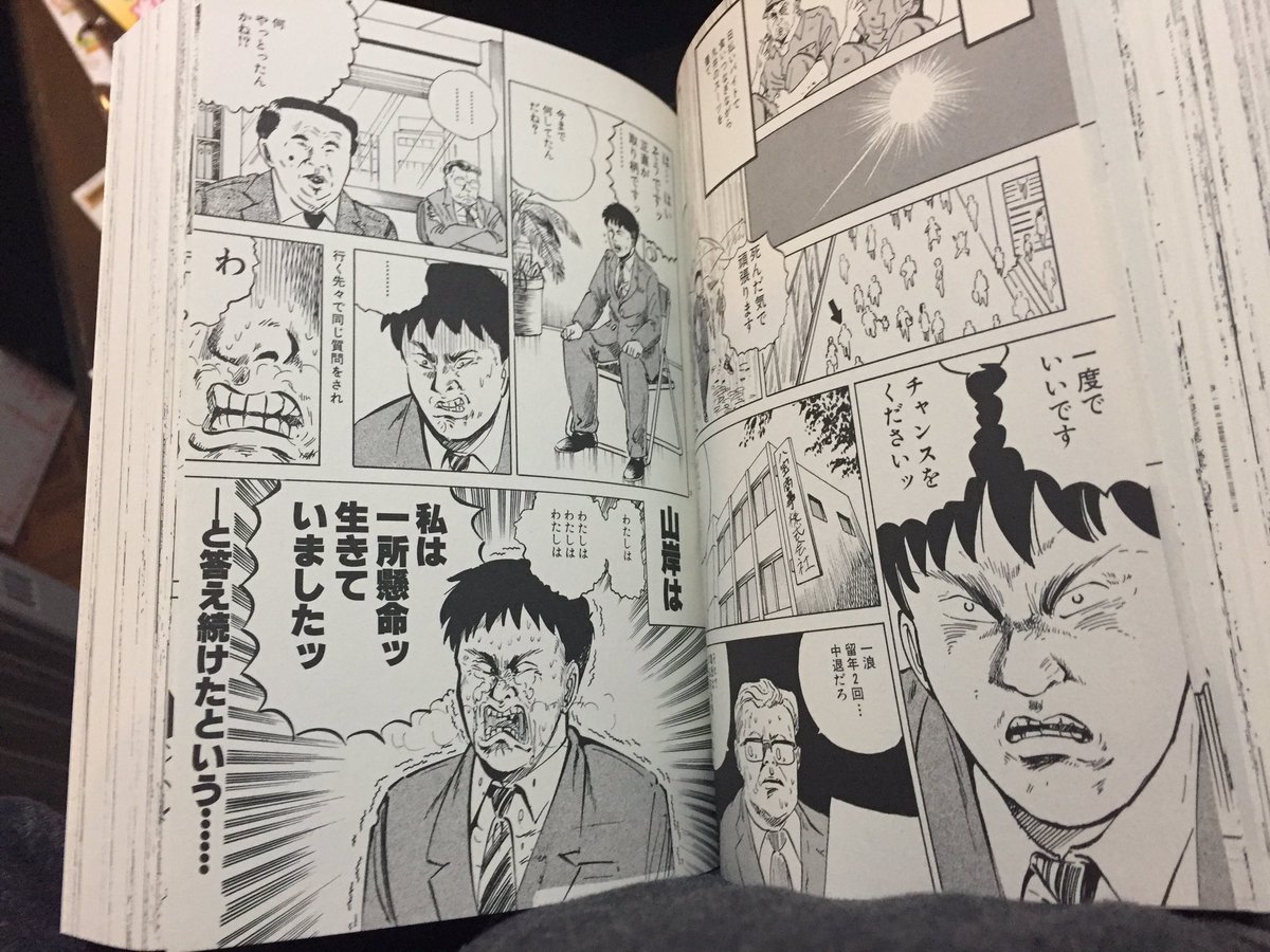 1980年頃 昔読んだマンガを探しています 分で見つかった ネットスゲー