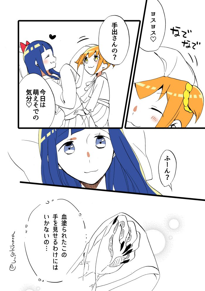 ポプテピピック 百合的な意味でとってもなかよしなのでは ポプテピピックまとめ速報