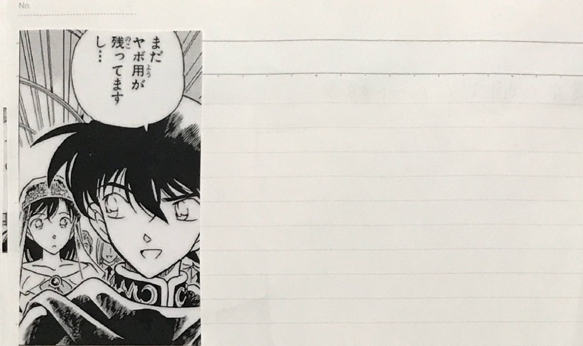 マツケン Twitter પર やっぱり黒衣の騎士の新一君とハート姫の蘭ちゃん1番大好き この抱きしめるシーンホントやばいよおおwww ヤボ用ってなんなの新一君 艸