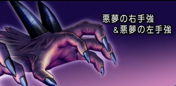 ドラクエ10攻略 おてう ブログ更新 放置で特訓カンスト 悪夢の右手強 サポで天地の特訓ポイント稼ぎ T Co Zmeuycqezh 戦闘が始まったらカカロン呼んで あとは放置 これで2分で特訓 50が稼げます 放置せず戦闘に参加すればさらなる高効率も