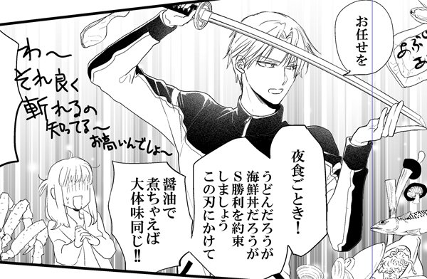 今日の進捗 そういえば私長谷部のジャージ描くのはじめて?かも…? 