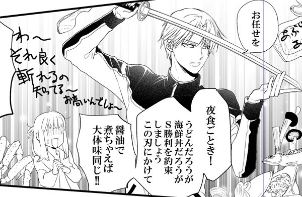 今日の進捗 そういえば私長谷部のジャージ描くのはじめて?かも…? 