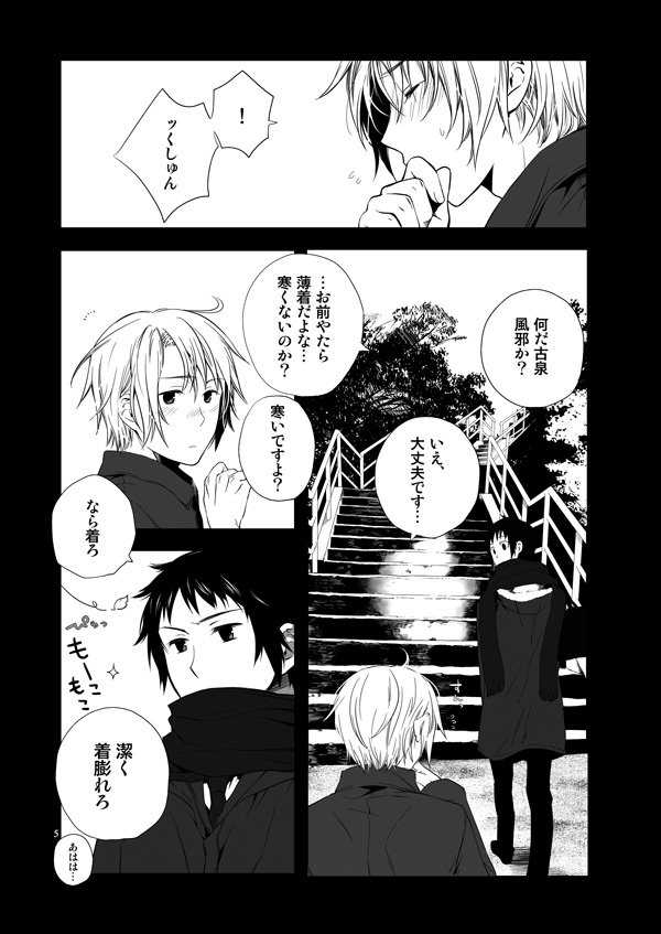 nkym96's tweet photo. 古キョン古漫画① https://t.co/yWkcROGKhJ