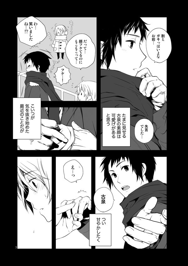 nkym96's tweet photo. 古キョン古漫画① https://t.co/yWkcROGKhJ