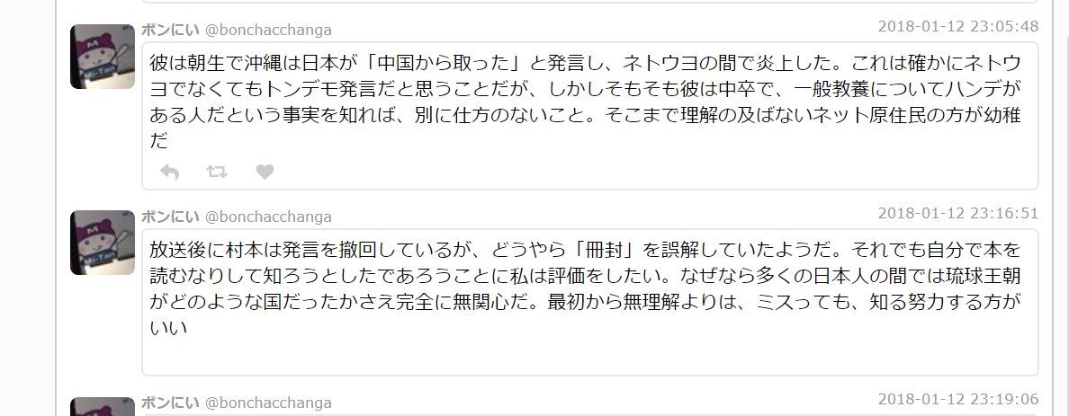 塩崎ツトム 特にグダポン 君は Togetterやnaverのまとめで 日本人は知らない ネット原住民が学ぶべき はバカだから気づかない と 自分の無知 無教養を棚に上げて 他人のことをさんざん上から目線でバカ扱いしているじゃないか