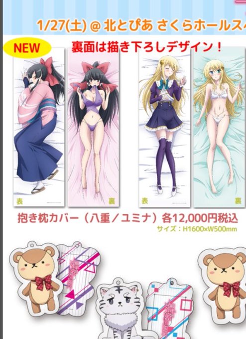 アニメ 異世界はスマートフォンとともに さん と Yanase Y のやりとり 1 Whotwi グラフィカルtwitter分析 アニメ 異世界はスマートフォンとともに さん と Yanase Y のやりとり 1 Whotwi グラフィカルtwitter分析