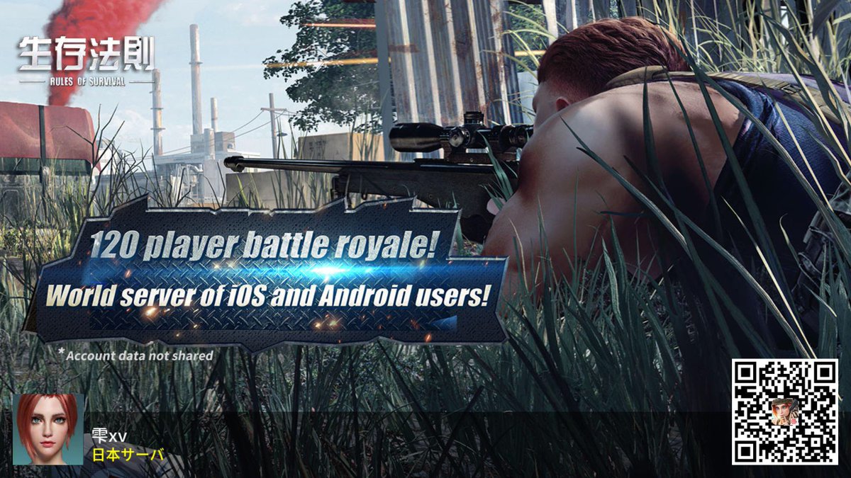 rodopon7's tweet photo. Rules of Survival https://t.co/ZP7t3zkNi8