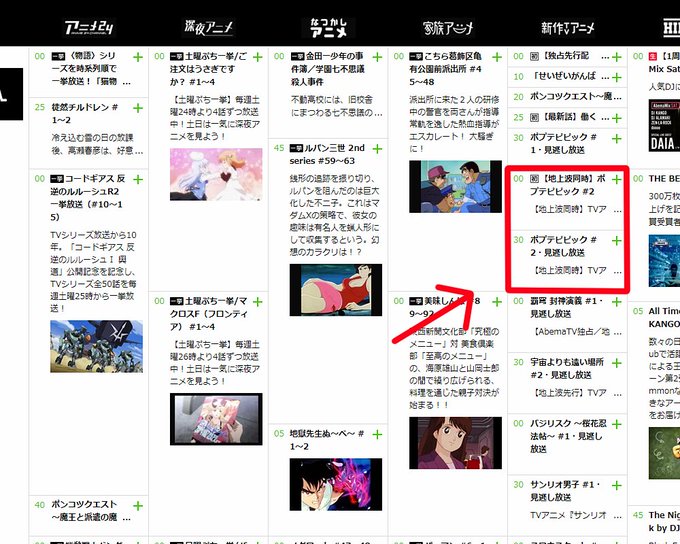 AbemaTVよ・・・何故こんなひどい事を・・・
#ポプテピピック 