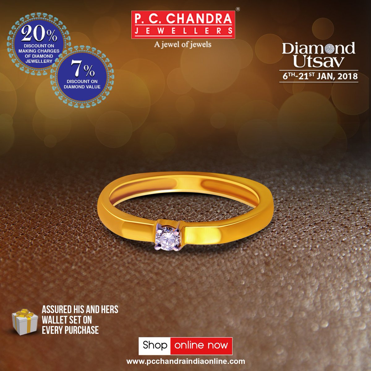 p c chandra ring collection