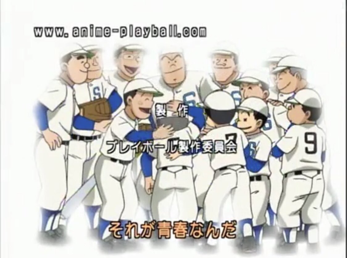 ばんぺいゆ Ar Twitter アニメ版プレイボールは改編があったりして賛否両論があるだろうけどopのラストで同学年の横井と戸室が谷口の肩を支えるシーンがいいよね