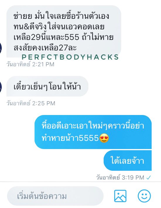 herstory_sori's tweet photo. อย่าเชื่อของถูกเกินน ก็จะปลอมหน่อยๆ คุณภาพแย่ขนาดไหนดูรีวิว ของถูกเกินไปก็น่ากลัวเด้ออ 🔥 เตือนสำหรับสาวๆน้า ทางร้านเราขายถูกสุดๆแล้วจ้า ราคาหลักร้อยเอง แลกกับของดีคุณภาพใช้ได้นานแรมปี ❤️❤️ ลูกค้าใช้ของเราลดจริงอะไรจริง รีวิวจริง #fitbodyhacksreview https://t.co/d1Ofnmj8dO