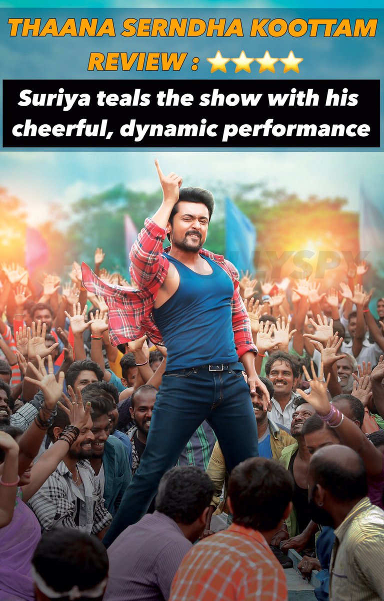 AjjLimited's tweet photo. Thaanaa Serndha Koottam Review: Watch the movie with family [Rating: ★★★★]
https://t.co/DneS1X6wds

#ThaanaaSernthaKootam #TSKreview #Suriya https://t.co/TOzQd7gLPd