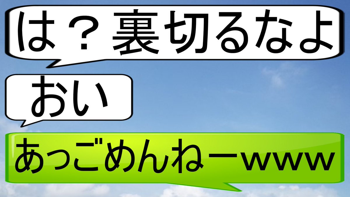 BlackNightANPN's tweet photo. 荒野行動キッズを裏切ってみた結果ｗｗ

https://t.co/Jw97hTMtVh

RT宜しくお願いします https://t.co/1PzwcptGt4