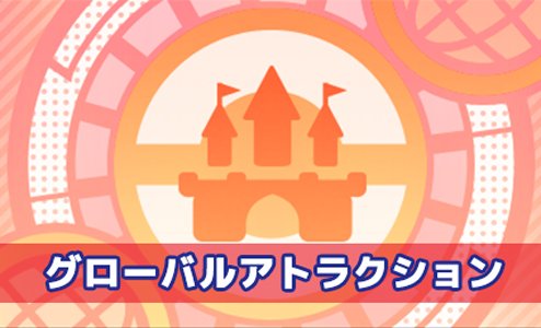 ポケモン公式ツイッター グローバルアトラクション バトルエージェントで かとう を開催中 バトルエージェントをプレイして 勝利を重ねよう T Co 2hp6v0mrb1 ポケモン