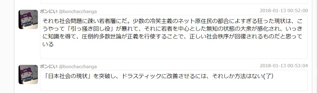 塩崎ツトム 特にグダポン 君は Togetterやnaverのまとめで 日本人は知らない ネット原住民が学ぶべき はバカだから気づかない と 自分の無知 無教養を棚に上げて 他人のことをさんざん上から目線でバカ扱いしているじゃないか