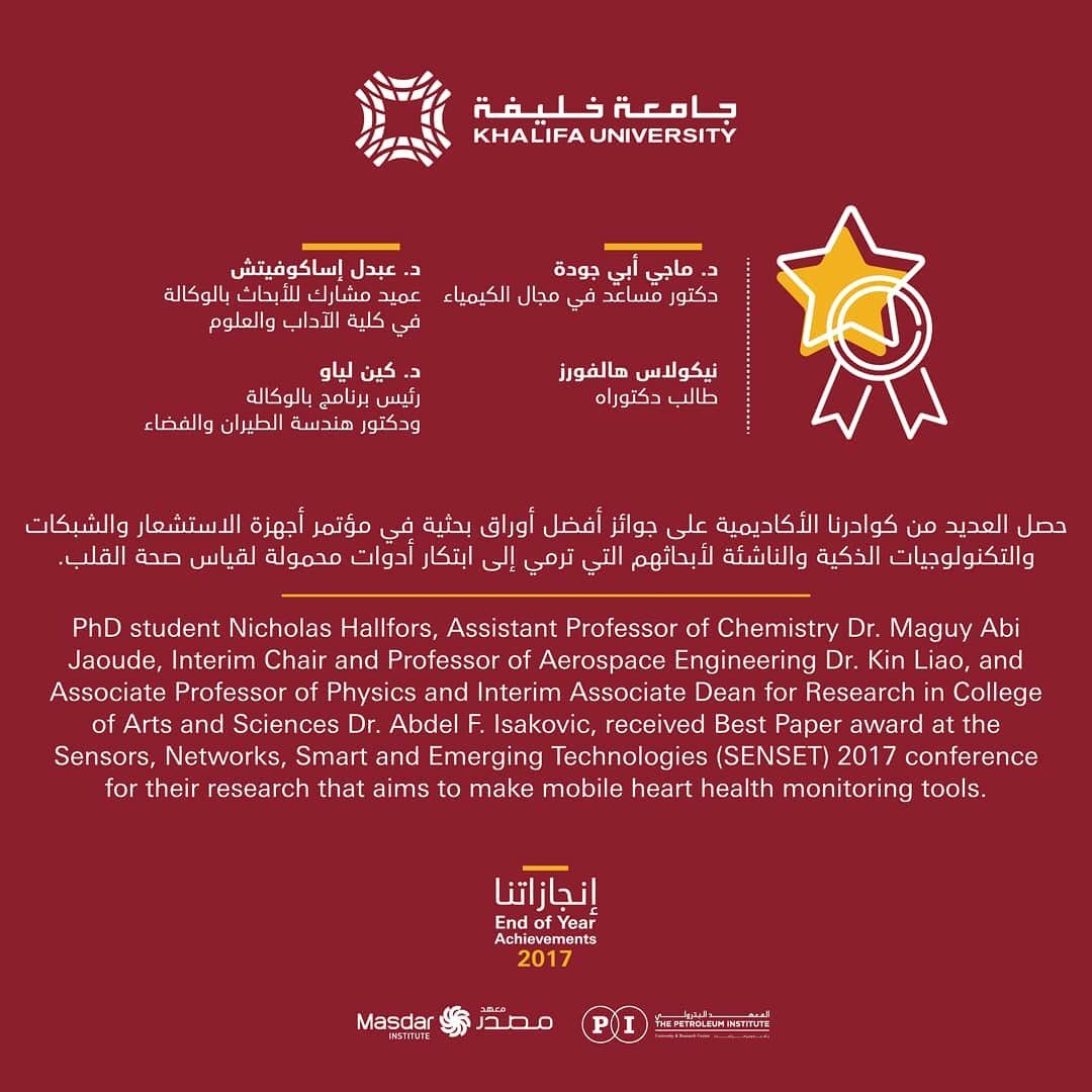 MasdarInst's tweet photo. End of Year #Achievements #2017 
#KhalifaUniofScienceandTech https://t.co/5eH2SfonkN