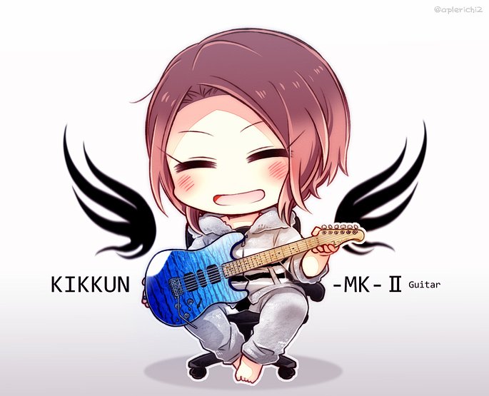 つきみ きっくんギター