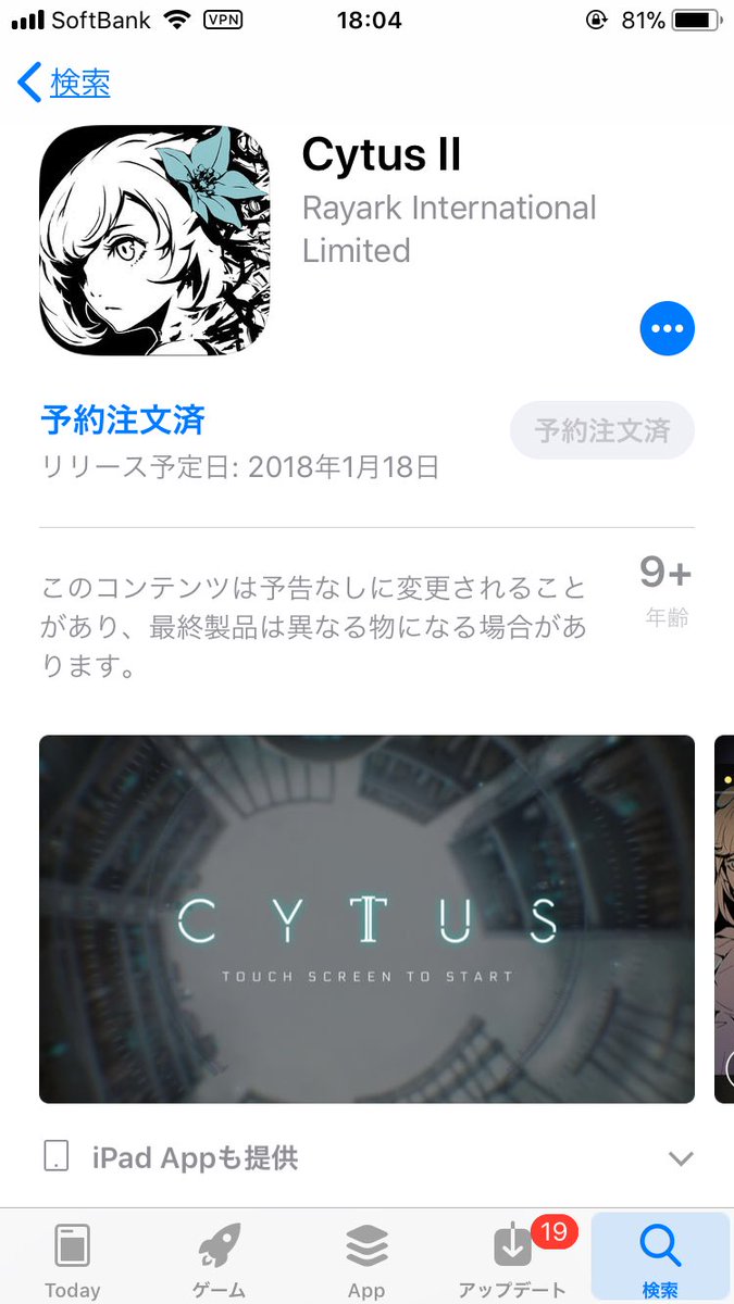 Yam4488's tweet photo. 絵が今風になってるやん！
#cytus2 https://t.co/Vudslr4k98