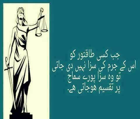 SarimNoor's tweet image. We want #JusticeForZainab we want #SaveMedia @TheGrumpyDoctor @SajidBhattiPAT @arifhameed15