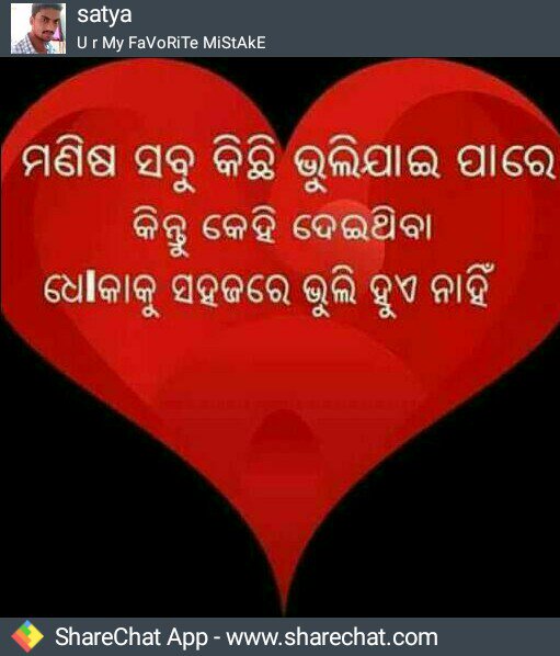 Priyanishu2's tweet photo. https://t.co/9or1Vsp5fu