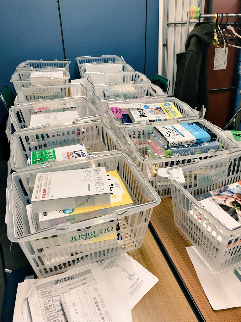 sugi's tweet photo. 今年は23カゴです!
#compbook https://t.co/COixyAwMkY