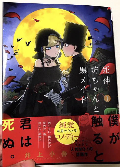 ツタヤにあってよかった(⌒▽⌒) 