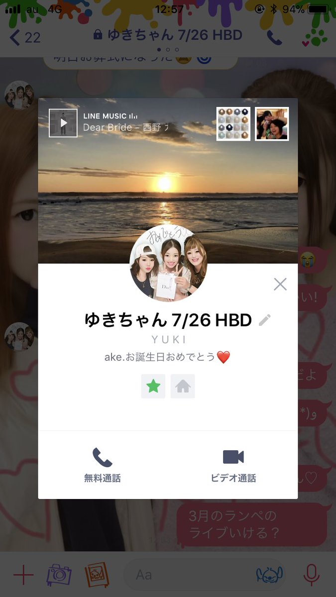 akepoyo_ryosuke's tweet photo. 昨日は、誕生日で祝ってくれた子ありがとう꒰ ♡´∀`♡ ꒱
誕生日は、みほちゃんと迎えられて嬉しい💕
みか夜勤前に遊んでくれてありがとう✨ https://t.co/ilr2QGOB42
