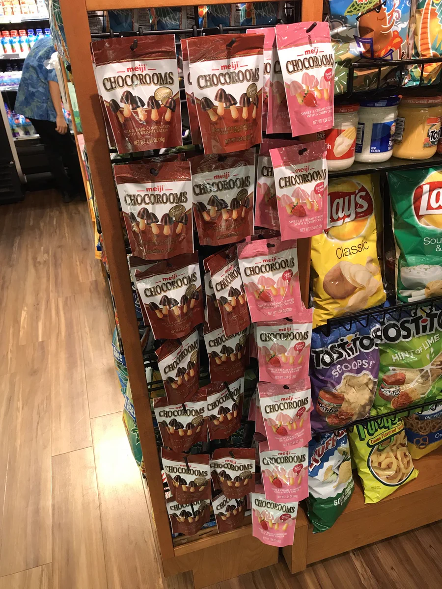 きのこたけのこ戦争終結？ハワイで売られているのはきのこの山ｗｗｗ