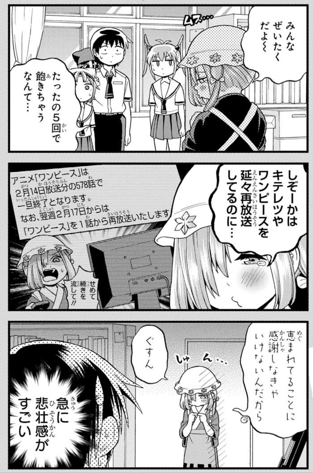 静岡県民なら理解できる 静岡のコンプレックスあるある 話題の画像プラス 静岡県民なら理解できる 静岡のコンプレックスあるある 話題の画像プラス